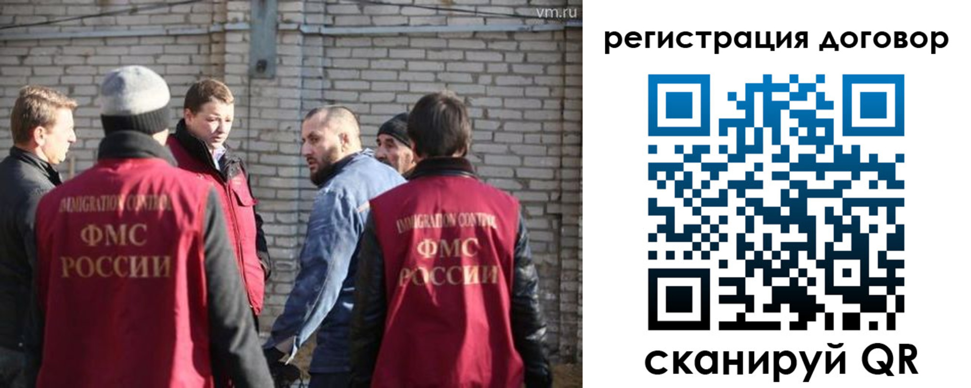 прописка для военкомата в Пермской области