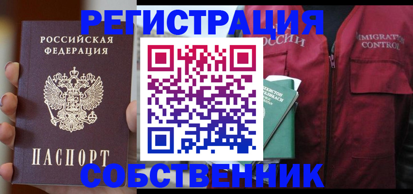 прописка поиск в Пермской области